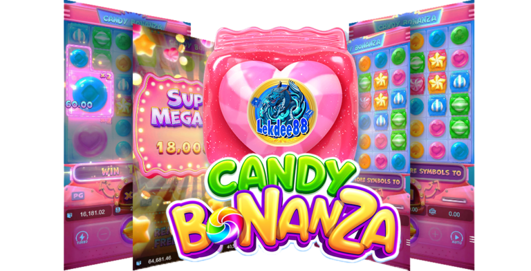 เกมสล็อต Candy Bonanza ค่าย PG SLOT