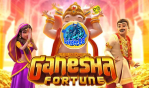 เกมสล็อต Ganesha Fortune ค่าย PG SLOT
