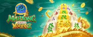 เกมสล็อต Mahjong Ways 2 ค่าย PG SLOT